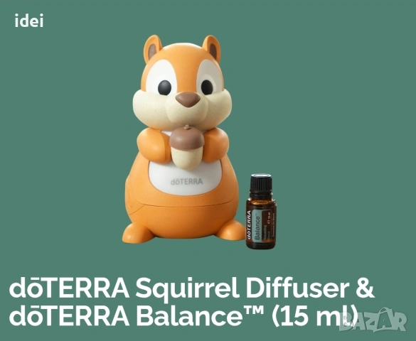 Дифузер Катерица Дотера Doterra 