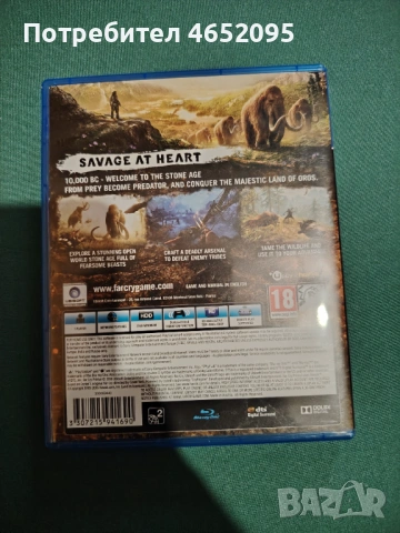 Игра за PS4 Far cry primal - Нова , снимка 2 - Игри за PlayStation - 53136504