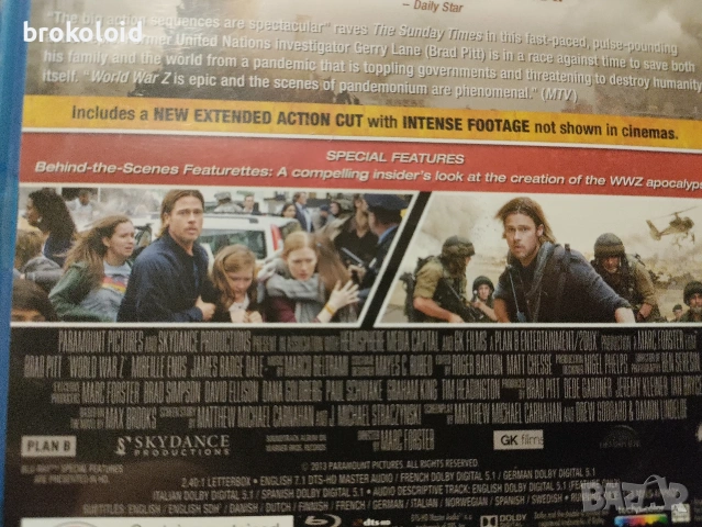 World War Z - Brad Pitt - зомби екшън , снимка 2 - Blu-Ray филми - 54021449