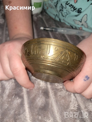 масивна бронзова купичка , снимка 4 - Антикварни и старинни предмети - 53239017