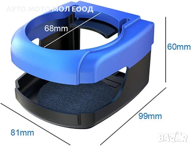 Универсална поставка за чаша за автомобил 4 цвята., снимка 8 - Аксесоари и консумативи - 49945687