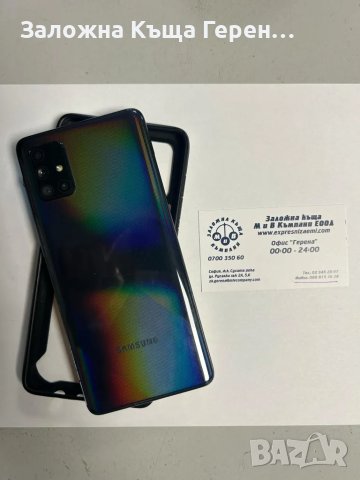 Samsung A71, снимка 2 - Samsung - 47877491