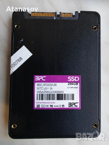 SSD 120gb. / 240gb. / 256gb., снимка 6 - Твърди дискове - 53786824