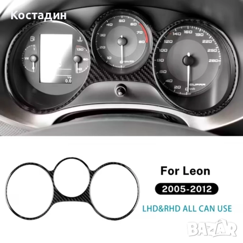 Стикер от Истински Меки Въглеродни Влакна за Табло на Седан Леон MK2 