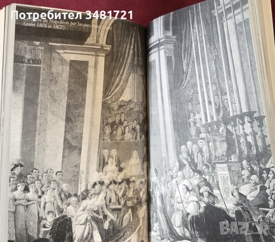 Илюстриран речник - символите на империята / Petit dictionnaire des symboles de Empire, снимка 4 - Енциклопедии, справочници - 53749842