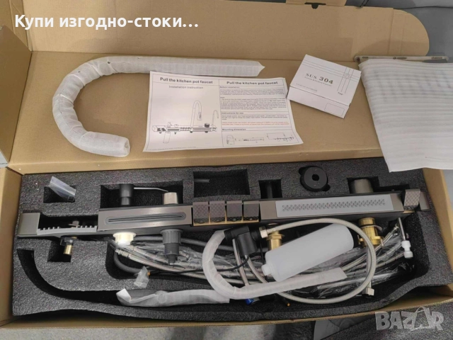 Смарт мивка за кухня, снимка 12 - Мивки - 51571660