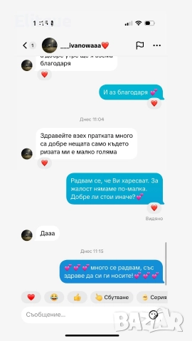 риза polo, снимка 3 - Ризи - 51586591