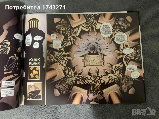 Комикс - Frank Miller   -300 , снимка 5 - Списания и комикси - 52239208