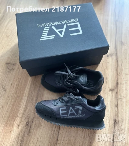 Детски маратонки