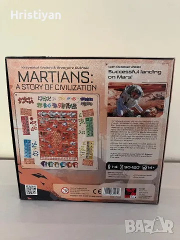 Martians - настолна игра, снимка 3 - Настолни игри - 48122886