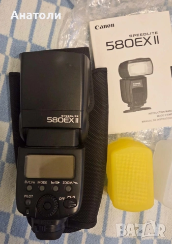 Светкавица Canon Speedlite 580EX II