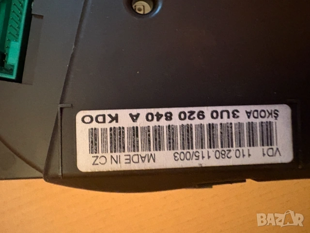 Километраж за Skoda Superb I/Шкода Суперб 2.5 1643 к,с 3UO 920 840 A, снимка 4 - Части - 54195989