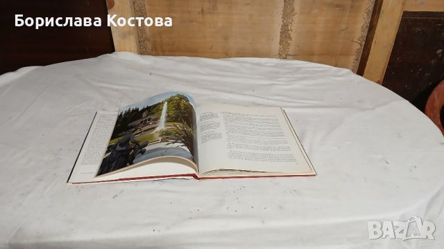 книга за замъците, снимка 16 - Други - 46764950