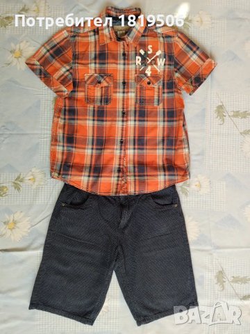 летен комлект за момче 146-152 см, снимка 2 - Детски комплекти - 50329369