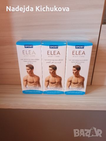 3 броя Elea Sport крем депилатоар за тяло за мъже.Цена-9 лв., снимка 1 - Мъжка козметика - 41487262