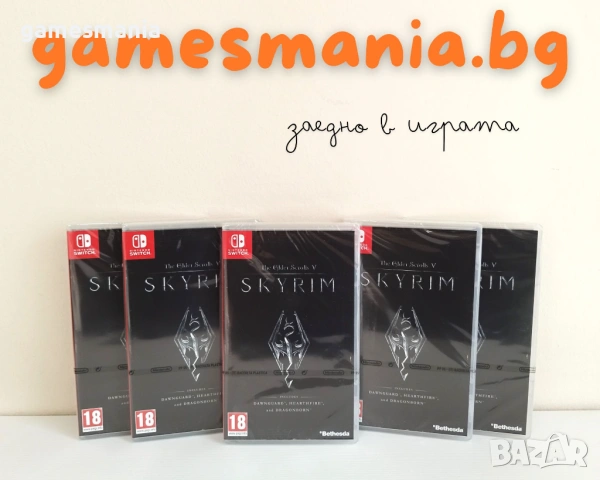 [Nintendo Switch] Чисто НОВИ ! The Elder Scrolls V: Skyrim/ Експресна доставка !