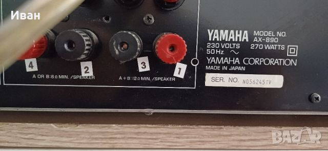 Усилвател YAMAHA AX-890, снимка 5 - Ресийвъри, усилватели, смесителни пултове - 45962573