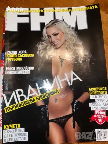 FHM,Playboy с Галена,Андреа и други, снимка 7 - Списания и комикси - 49215416