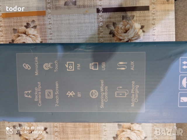 НОВА мултимедия   , снимка 3 - Навигация за кола - 46392607