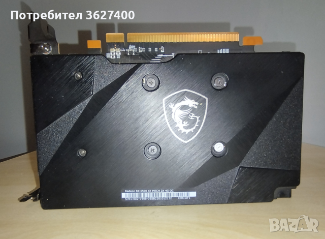 Видео карта MSI RX 6500 XT 4 GB MECH 2X OC GDDR6, снимка 2 - Видеокарти - 45061090