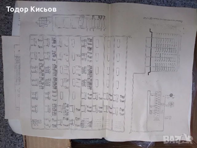 Чисто нов! Респром апарат секретарски на УДС 3-2-4, снимка 6 - Стационарни телефони и факсове - 46866923