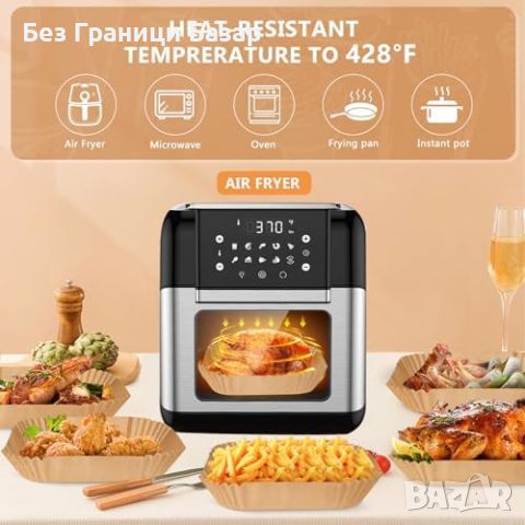 Нови 100 броя Еднократни хартиени подложки за въздушен фритюрник Air Fryer, снимка 5 - Други - 46785032