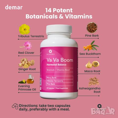 Quanna - Va Va Boom - Естествена добавка за енергия и уелнес за жени - 60 капсули, снимка 2 - Хранителни добавки - 45099583