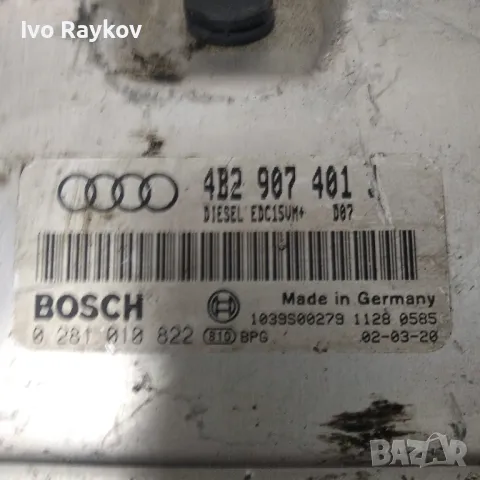 ЕКУ компютър ауди А6 2.5 ТДИ audi A6 C5 TDI 0 281 010 822 / 4B2 907 401 J, снимка 3 - Части - 48994480