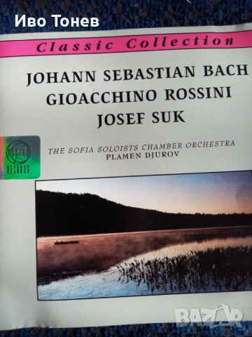 Compact. Disc. SEBASTIAN. BACH