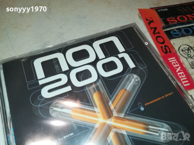 NON 2001 X2CD 1208250843, снимка 16 - CD дискове - 51335733