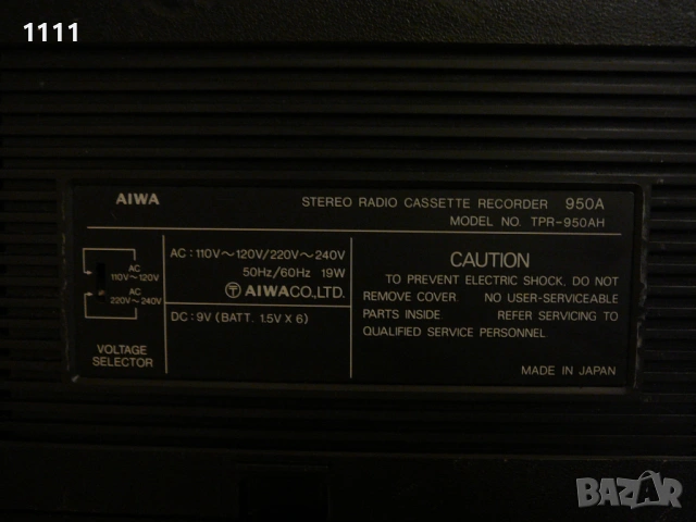 AIWA TPR-950H /2, снимка 13 - Ресийвъри, усилватели, смесителни пултове - 53434664