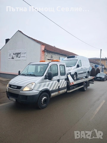 Tractari Auto Bulgaria - Romania NON STOP, снимка 3 - Транспортни услуги - 35231921