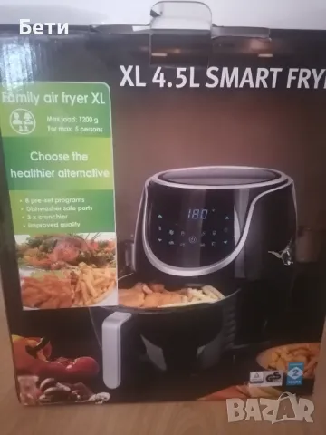 Smart Fryer XL 4.5L , снимка 5 - Мултикукъри - 47210172