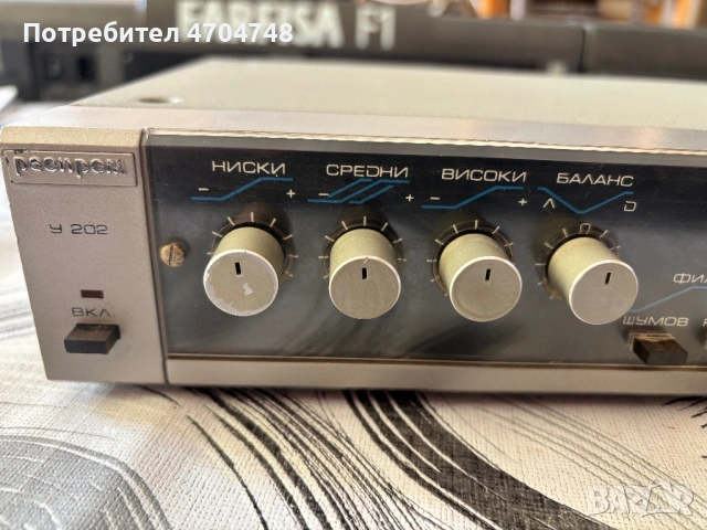 Усилвател Респром, снимка 5 - Ресийвъри, усилватели, смесителни пултове - 53473903