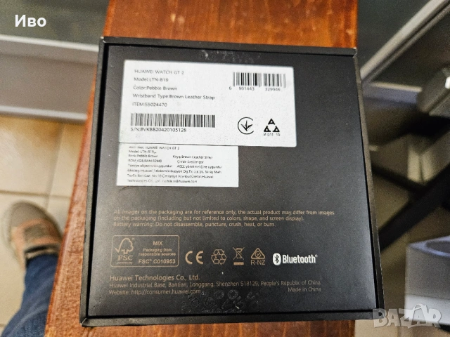 Smart watch Huawei Watch GT 2 В отлично техническо и визуално състояние., снимка 11 - Смарт часовници - 53123825