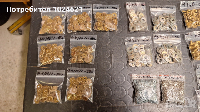  Крепежи, малки размери болтове, гайки, шайби, снимка 5 - Други стоки за дома - 53215804