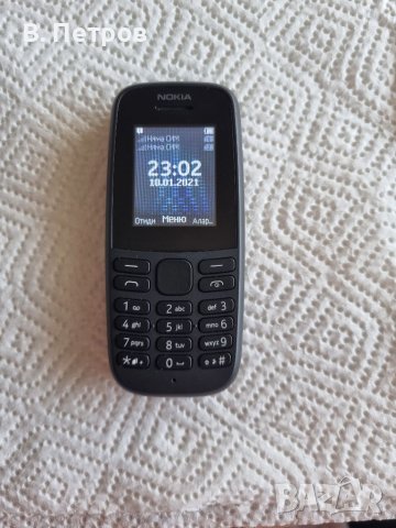 Продавам  Nokia 105 (2019) – обикновен телефон с копчета, снимка 9 - Nokia - 46601094