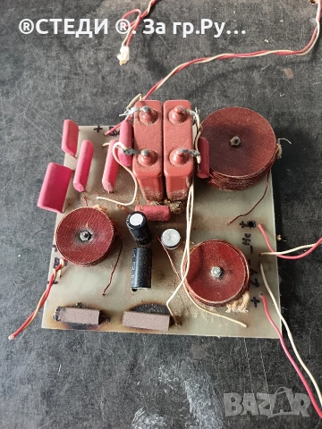 филтър за тонколони, Трилентови.