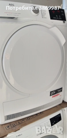 сушилня AEG 6000