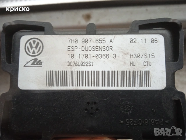 ЕSP голф 5, снимка 2 - Части - 54126682