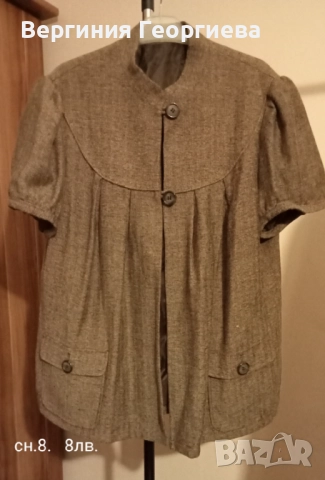 Дамски якета и палта за пролетта - 4,00 - 6,00 евро , снимка 8 - Якета - 51873483