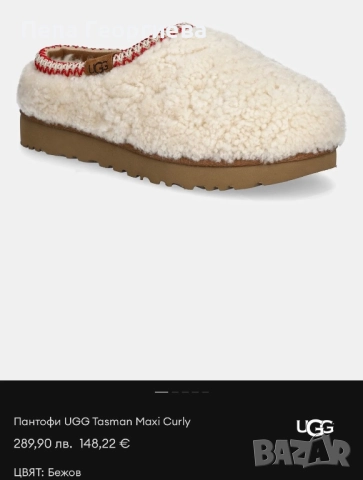 Велурени чехли Ugg Tasman Curly оригинал , снимка 7 - Дамски боти - 52800868