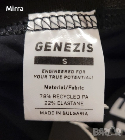 Къс спортен клин (Genezis), снимка 2 - Клинове - 53998938