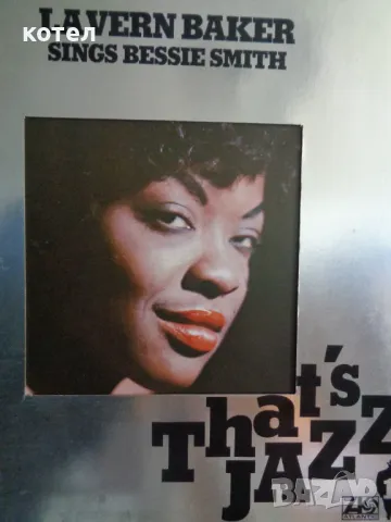 Продавам грамофоннатa плоча ; Lavern Baker - Sings Bessie Smith