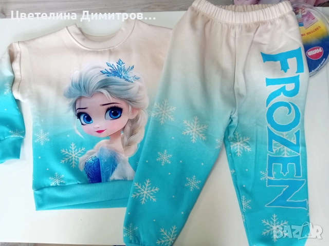 Детски комплекти , снимка 8 - Детски комплекти - 52998550