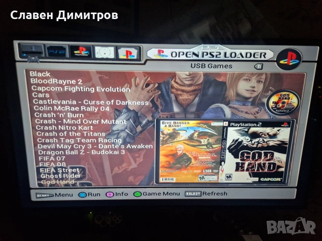 Playstation 2 с хак 170-360 броя игри Playstation 1 и Playstation 2 , снимка 17 - Игри за PlayStation - 53113448