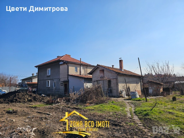 Многофамилна къща+лятна кухня и голям двор , снимка 10 - Къщи - 53929553