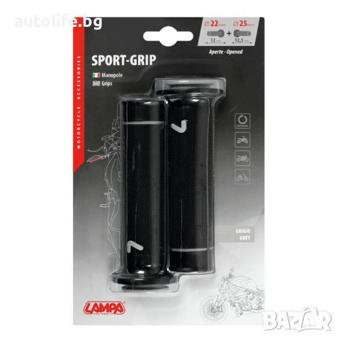 Sport-Grip К-т Универсални Мото Ръкохватки Дръжки за Мотор 6 Цвята LAMPA, снимка 8 - Аксесоари и консумативи - 45708291
