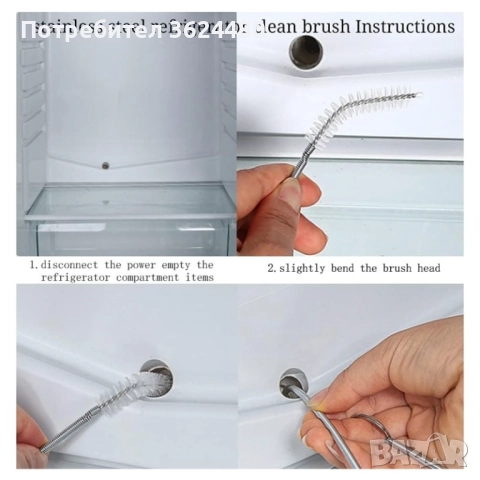 Комплект за почистване на запушен дренаж на хладилник 4155, снимка 11 - Други стоки за дома - 52483963