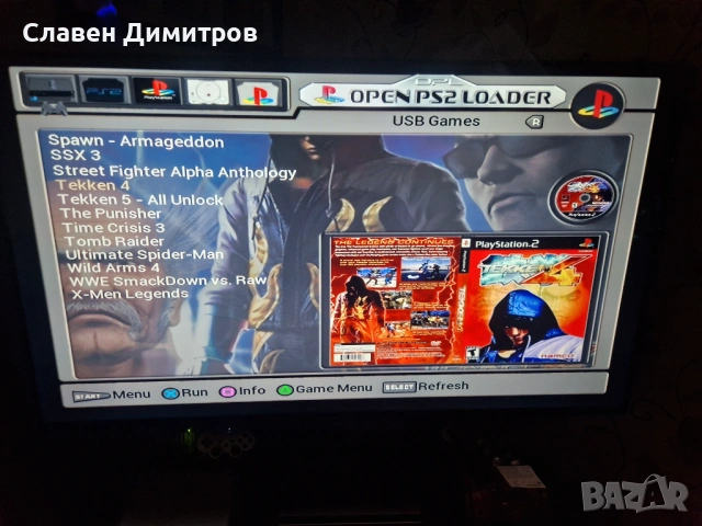 Playstation 2 с хак 170-360 броя игри Playstation 1 и Playstation 2 , снимка 10 - PlayStation конзоли - 53113554